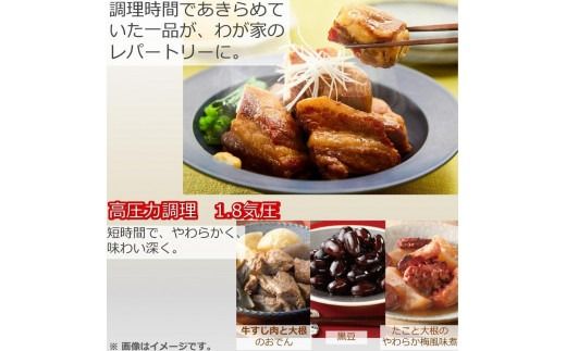 電気圧力鍋 東芝 RCP-30R(K) 家電 キッチン家電 人気 高圧力調理1.8気圧 時短調理 自動調理 簡単 炊飯 炒める 煮る 低温調理 無水調理 保温 1台8役 調理容量2L 満水容量3L 定番メニュー ハンバーグ カレー 角煮 スープ 筑前煮 おすすめ ブラック