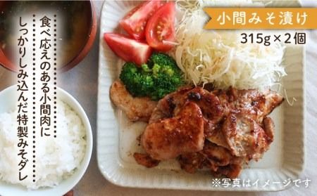 焼くだけかんたん！一貴山豚生姜焼き1個小間みそ漬け2個 いきさん牧場 《糸島》[AGB005] 生姜焼き 豚小間 味噌漬け 冷凍 焼くだけ 子供も 豚肉 福岡