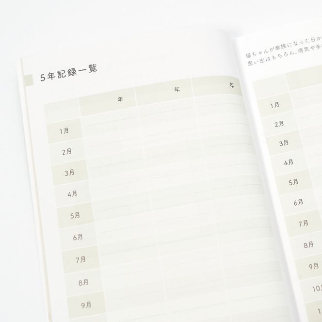 ぽぽねこ 猫の健康手帳（獣医師監修・A6サイズ・カバー付き）(BP012)