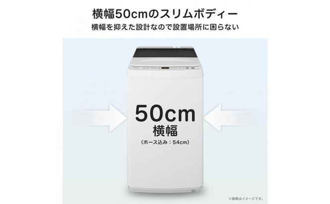 Hisense ハイセンス 洗濯機【設置費込み】6kg 1-2人用 スリム 最短14分洗濯 シャワー水流 激流洗浄 予約機能 風乾燥 部屋干し 多彩コース 簡単操作 真下排水 一人暮らし HW-T60J 人気 おすすめ 家電 送料無料 141305_KC45