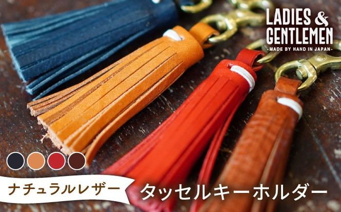 タッセルキーホルダー 糸島市 / LADIES＆GENTLEMEN [ADK060] レザー 革 革製品 タッセル フリンジ キーホルダー