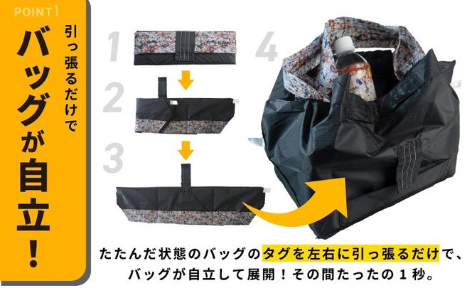 099H3731m 【母の日】ALOHAS ORIBAエコバッグ Lサイズ Black【超軽量 極薄 コンパクト 折りたたみ 耐荷重】