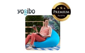 Yogibo Zoola Mini Premium（ヨギボー ズーラ ミニ プレミアム）＜スカイ＞【ビーズクッション ビーズ 座椅子 椅子 クッション ビーズソファー ビーズソファ 新生活 プレゼント インテリア 家具 ベッド ゲーム】-[G790-8]