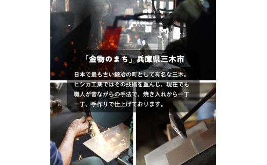 プロ仕様！ヒシカ印 剪定鋸 210mm サヤ付 銘木柄 替刃式 再目立て可