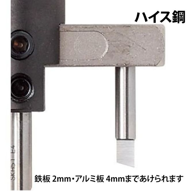 【神沢鉄工】自由錐 金工用 K-104