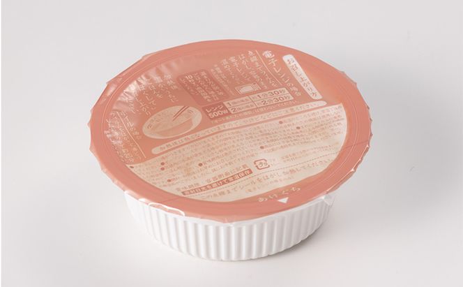 【レンジアップごはん】魚沼産コシヒカリ 150g×20個 お米 米 ご飯 加工食品 惣菜 レトルト 簡単 手軽 