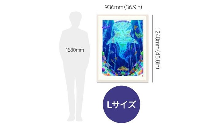 ［琉球イラストレーション］ 与儀勝之 『海の星 〜陽光の途〜 / Star of the Sea - Sunlight path -』 額装Lサイズ インテリア 雑貨 アート おしゃれ おすすめ 沖縄市 / yogima office[BCAI020]