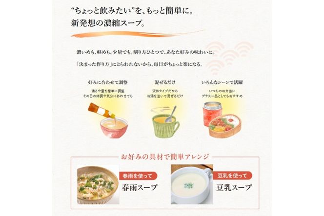 白だし 極みの濃厚白だし ホタテだし 200ml×3本 セット [ 味の兵四郎 福岡県 筑紫野市 21761566] 出汁 だし 白出汁 ホタテ ほたて かつお かつお節 昆布 料理 出汁セット ダシ 手軽 便利 味付け