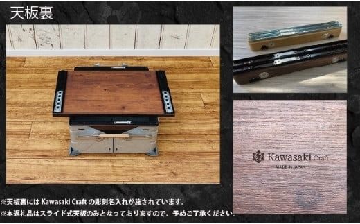 シェルフコンテナ　50タイプ専用　スライド式天板<木目調ダマスク柄：川﨑クラフト>