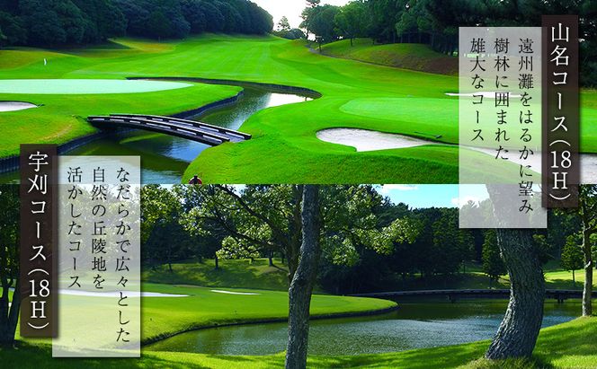 葛城北の丸 ゴルフプレイ（平日＆キャディ付）＆ 4名宿泊券（1泊2食）人気 厳選  料理 グルメ 家族 夫婦 静岡 旅行 プレー 袋井市 ゴルフ場 利用券 宿泊チケット 食事付き 泊り 趣味 ビジネス スポーツ 名門コース 