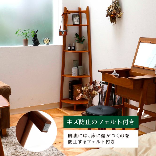 Corner Rack インテリア 収納 ラック コーナーラック シェルフ 棚 木製 ディスプレイ 見せる収納 観葉植物 天然木 オーク材 加西市 兵庫県