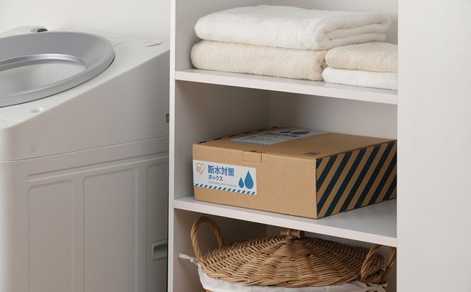 断水対策ボックス DSS-3 防災 防災グッズ 断水対策 ブラック 防災セット 必要なもの セット 避難グッズ 避難セット 非常用 防災用品 アイリスオーヤマ トイレ 防災士監修 災害備蓄管理士監修