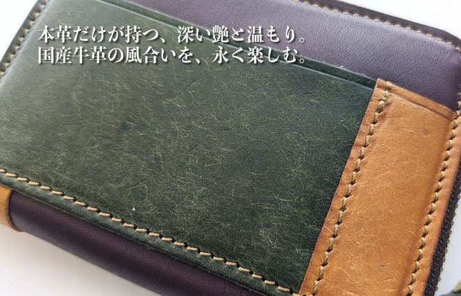 099H4027 板谷革工房 本革小銭入れ「一針の誠実」（赤茶×オリーブ×橙）