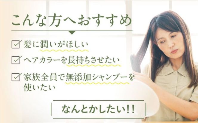 利尻 コンディショナー 《糸島》【株式会社ピュール】[AZA011] コンディショナー 美容成分 潤い 保湿 ラベンダー 昆布エキス