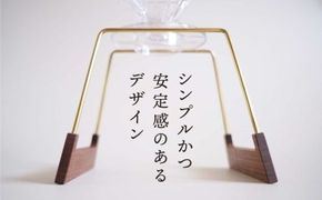 【ウォールナット素材】ドリップスタンド 糸島市 / 贈り物家具 みはたや [ADD015] ハンドドリップ ドリップスタンド コーヒー ドリップ 珈琲