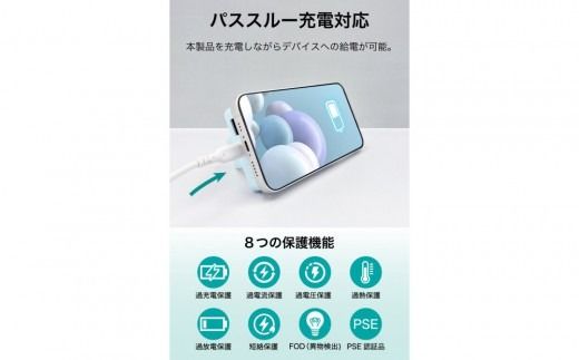 【多摩電子工業株式会社】モバイルバッテリー 5000mAh MagSafe対応 ワイヤレス充電器【カラー選択可】