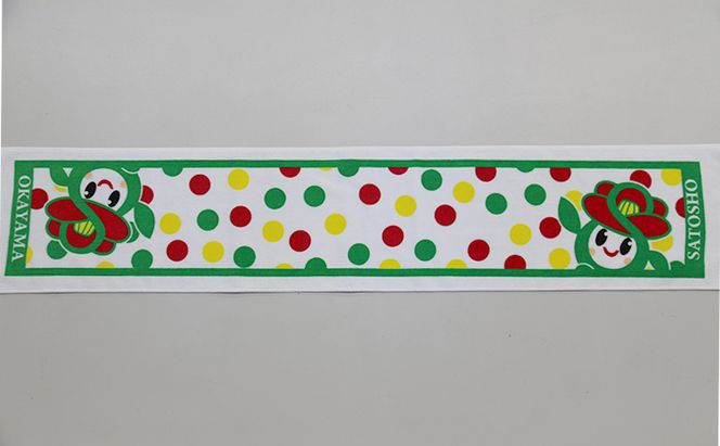 里庄町イメージキャラクター「里ちゃん」 ポロシャツ ・ マフラータオル セット 