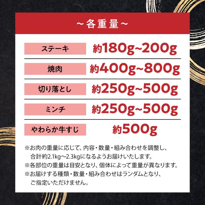 延岡産黒毛和牛(経産牛)1頭食べ尽くしセット N0221-YD0275