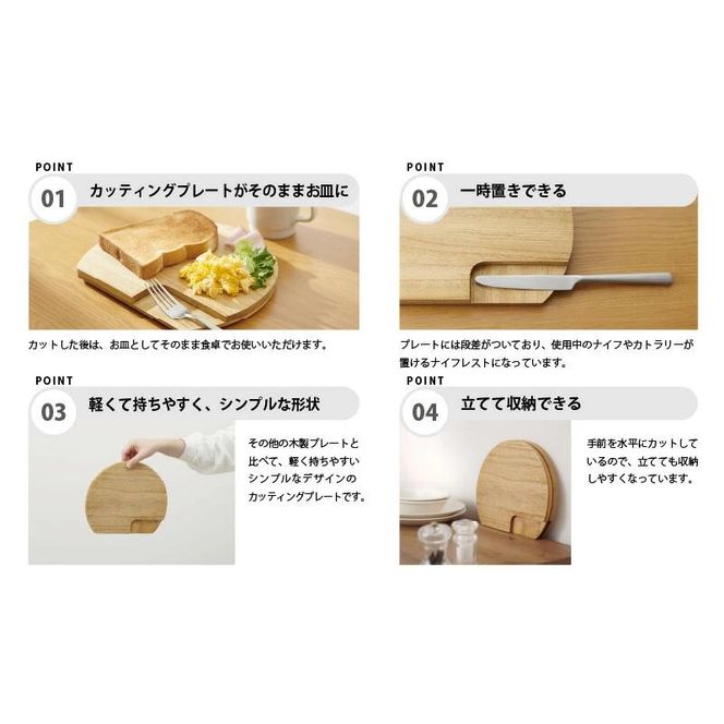 Kirisai 桐のカッティングプレート丸　011MC01N.／まな板 ナイフレフト そのまま食卓に 簡単 料理 調湿性 キッチン用品 省スペース 調理 調理器具 包丁 送料無料