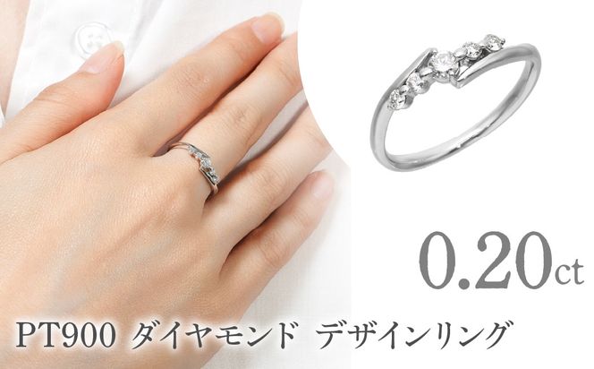 PT900　ダイヤモンド　デザインリング　LC2024 255-004