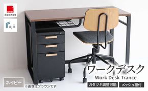 ワークデスク Work Desk Trance グレー オープン棚付き インテリア 市場家具