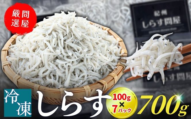 ya̎RI쒬zⓀg炷700gi100g×7pbNj / VX I  Ⓚ Ă̂Ƃydig002z