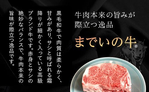 【約300g・サーロイン・焼肉用】山武牛「までいの牛Ⓡ」焼肉 焼き肉 サーロイン 牛肉 お肉 黒毛和牛 和牛 国産牛 千葉県 山武市 SMAJ002