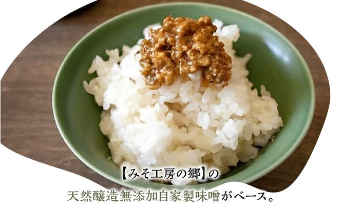 磯部さん家の「かけるお肉」ノーマル・ピリ辛食べ比べセット 134-003