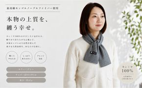 G3581 100％ピュアカシミヤ・男女兼用マフラー グレー【高級 カシミア おしゃれ ファッション 防寒 かしみあ】