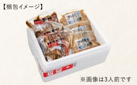 寿司屋の鯛かぶと煮・鯛茶漬けセット（4人前） 《糸島》【寿司・活魚料理 玄海】[AWG003] 送料無料 鯛 たい タイ かぶと煮 お茶漬け 茶漬け 国産 福岡 鯛送料無料 鯛たい 鯛タイ 鯛かぶと煮 鯛お茶漬け 鯛茶漬け 鯛敬老の日 鯛国産 鯛福岡 鯛九州 鯛糸島 鯛海鮮 鯛ギフト