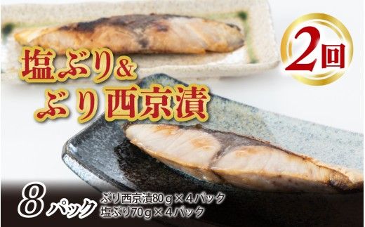 【定期便】6ヶ月連続お届け とと屋の美味厳選定期便 / 海鮮 時短 料理 調理済み レトルト 食品 ぶり さば ます ほたるいか ホタルイカ ます寿し 煮魚 焼き魚 燻製 おつまみ 定期便 セット 詰め合わせ 600g 70g 80g 280g 360g 20g 60g 120g 160g 960g 40g 50g 60g 540g 310g