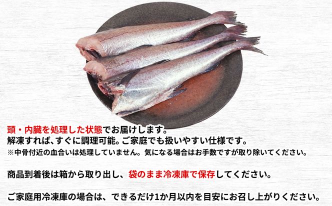 楽しみ方は10通り！メニューに困らない万能白身魚 北海道産 すけそうだら 5kg 冷凍 内臓処理済み 鮮魚