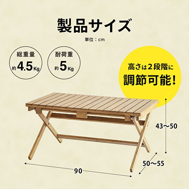 LUFT Folding Table 折りたたみ テーブル アウトドア 木製 インテリア 市場家具
