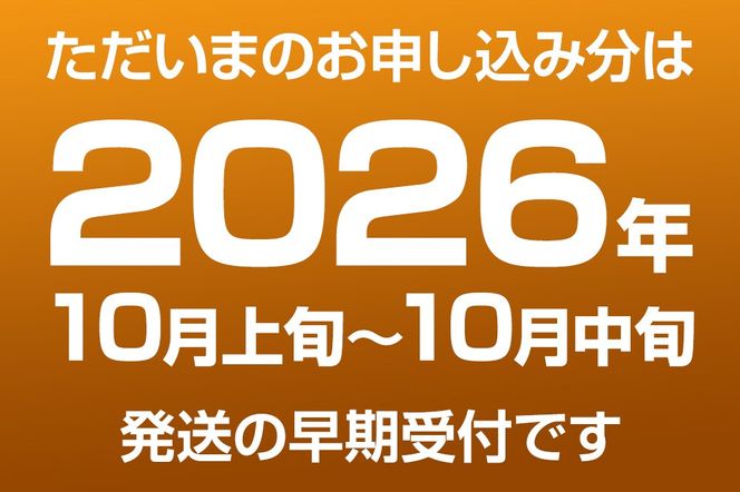 【先行受付】 男鹿梨 あきづき 梨 約5kg 「伊藤梨園」 2L～3L 14玉～16玉 秋田県 男鹿市|23_itn-030501