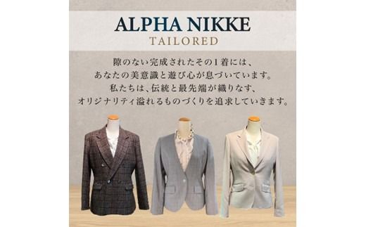 高級仕立レディーススーツ(SUPER120s)《 スーツ オーダースーツ オーダーメイド レディーススーツ レディースファッション 》【2537Q05120】