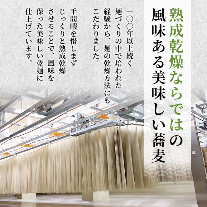 小嶋屋総本店 最高級乾麺魚沼手繰りそば15把 段ボールパッケージ 麺類 蕎麦 へぎそば 