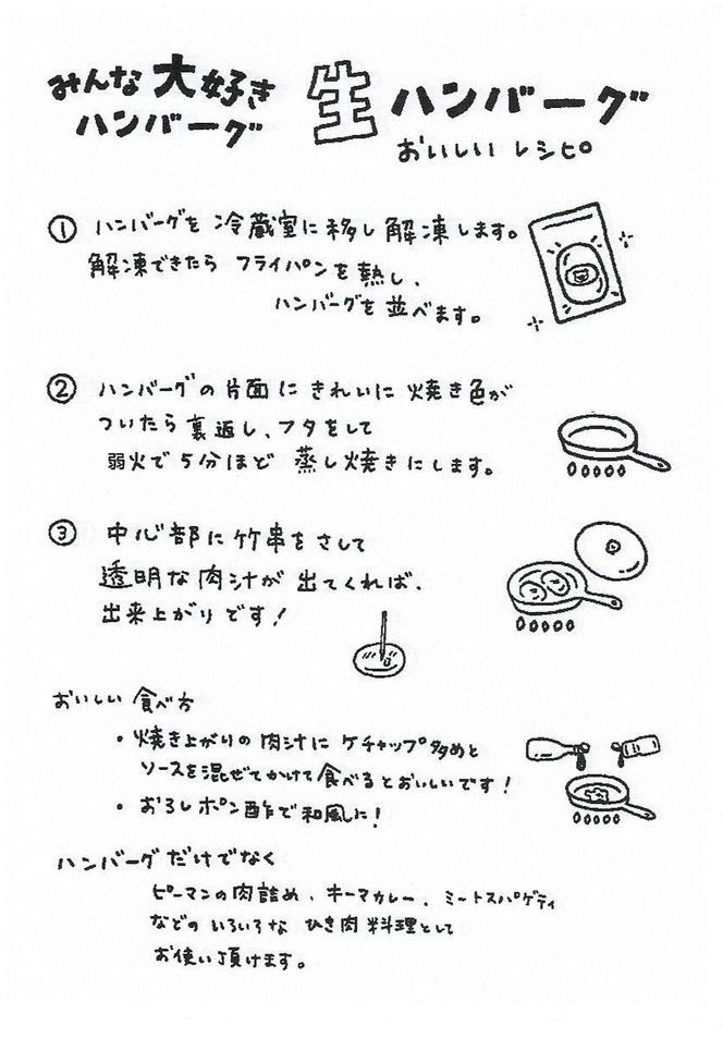 みんな大好き  ハンバーグ  （ビーフ・ポーク）& ソーセージ セット【1335】