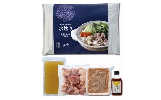 むなかた鶏使用　水炊き2人前 築上町 / 株式会社　海千[ABEQ027]