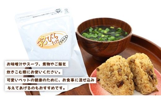 花びらたけ 粉末 3袋 セット（各 50g ） （茨城県共通返礼品：城里町） 花びら茸の粉末 ハナビラタケ 野菜 乾燥 花びらたけ きのこ パウダー 手軽 時短 [DY008us]