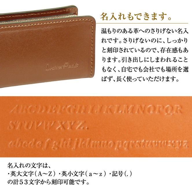 【名入れ仕様】革製筆箱・ペンケース（ダークブラウン）