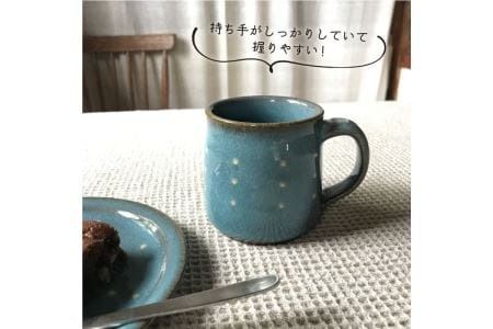 【 青磁 シリーズ 】マグカップ ペア セット 糸島市 / うつわと手仕事の店 研 　マグ 2個 [ARD017] 器 陶器 食器 クラフト 手作り おしゃれ うつわ コップ マグ 青 ペア