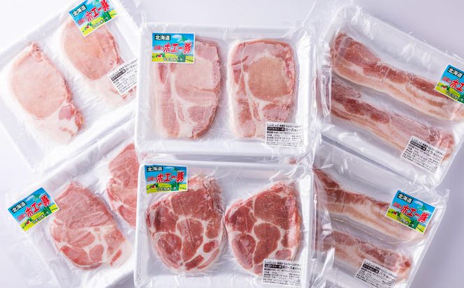 北海道産 豚肉 しゃぶしゃぶ 3種 ロース バラ 肩ロース 計 1.8kg (各300g×2パック)