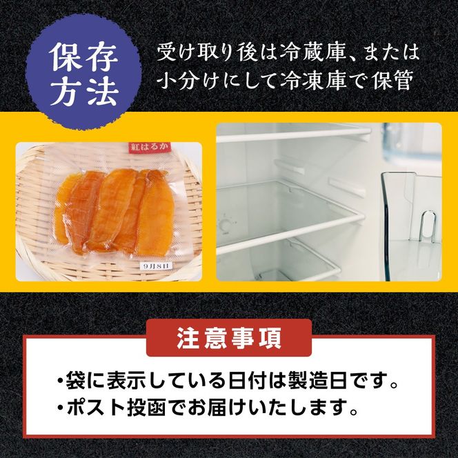 SAKO芋SWEETの干し芋 100g(100g×4パック) 送料無料 干しいも 無添加 国産 いも つまいも サツマイモ お芋 おいも おやつ お菓子 和菓子 和スイーツ ほしいも ほし芋 柔らかい ダイエット 小分け スイーツ 砂糖不使用 福岡県産 FC004