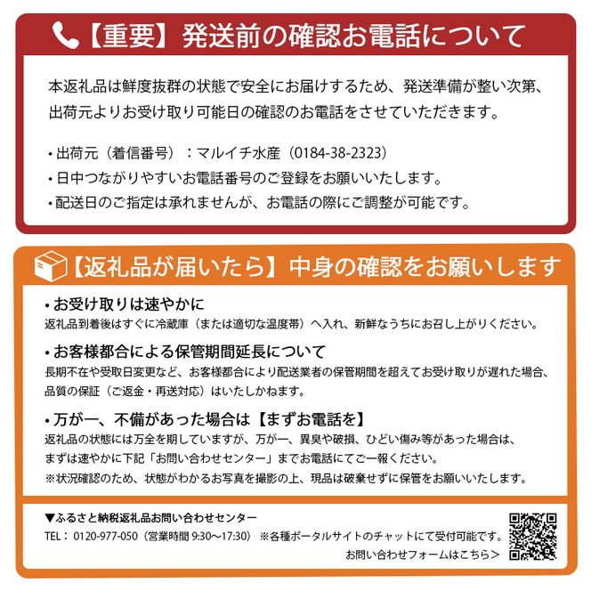 生食用 殻付き 象潟産 天然 岩牡蠣 10個 約3kg 相当 約300～400g/個 直径10cm 岩ガキ 冷蔵 濃厚 プリプリ 新鮮 殻剥きナイフなし 贈り物 ギフト お取り寄せ 国産 日本海 産地直送 秋田県 にかほ市マルイチ水産 送料無料