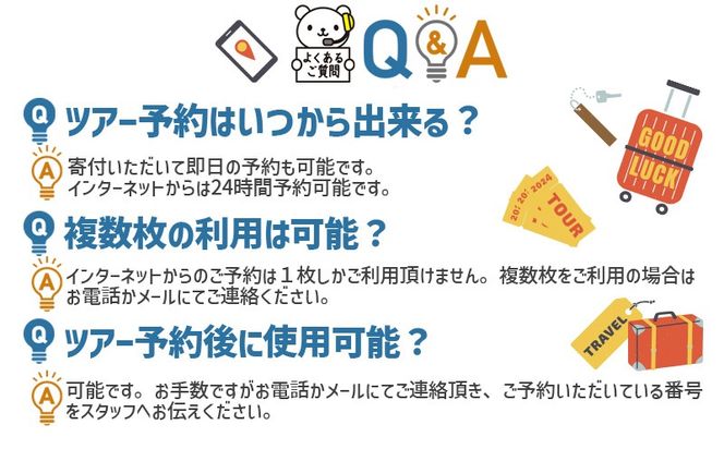 【沖縄市】しろくまツアーで利用可能なWEB旅行クーポン (1万5千円分) 沖縄旅行 観光 ツアー トラベルクーポン 電子クーポン 15000円 沖縄市 / 株式会社ホワイト・ベアーファミリー[BCAV003]