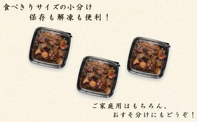 【2026年4月下旬発送】北海道産 しかべ たこ 松前漬け 1kg(250g×4パック) 数の子 やなぎだこ 帆立 ほたて 昆布 小分け しかべ松前漬け