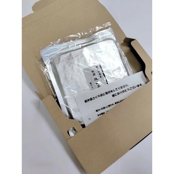 訳アリ 海苔師　こだわりの海苔　瀬戸内海産初摘　焼海苔　板のり30枚｜おにぎり 朝食 栃木県 さくら市 訳あり