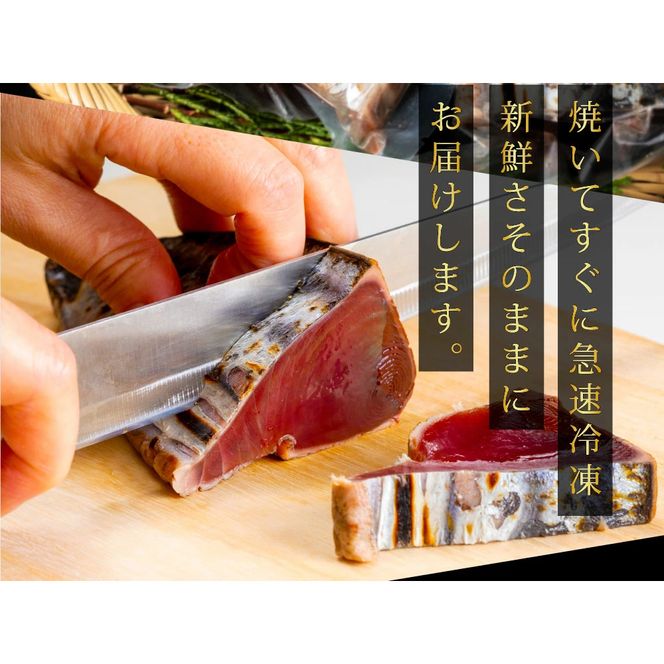 t093kyf　《12ヵ月定期便》「訳あり カツオのたたき 3.0kg」故郷納税【順次発送中】規格外 サイズ不揃い 傷 わけあり 人気 ランキング 本場 高知 土佐 かつおのたたき 返礼品 カツオのタタキ かつおのタタキ 訳アリ 訳 海鮮 【koyofr】