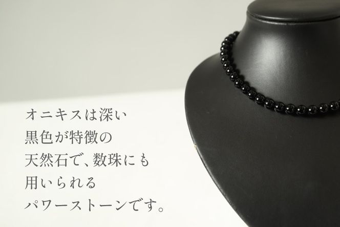 AK014-b Marycoco オニキス 8mm珠 ネックレス イヤリング セット [ mj-seto-08 貝パール ネックレス ピアス イヤリング ジュエリー アクセサリー メアリーココ 長崎県 島原市 ]