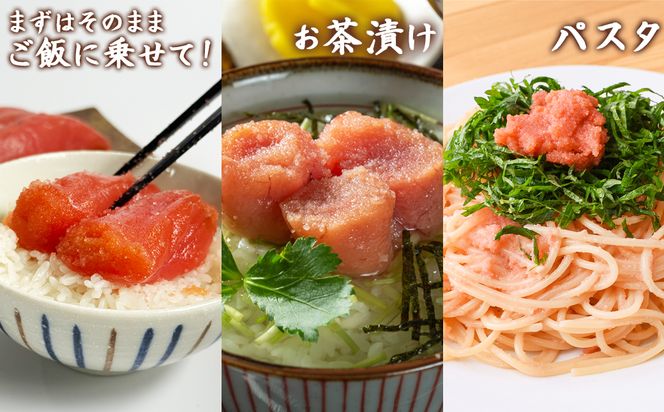 訳あり 北海道産たらこ 切れ子混じり 1050g（350g×3）小分け たらこ ご飯のお供